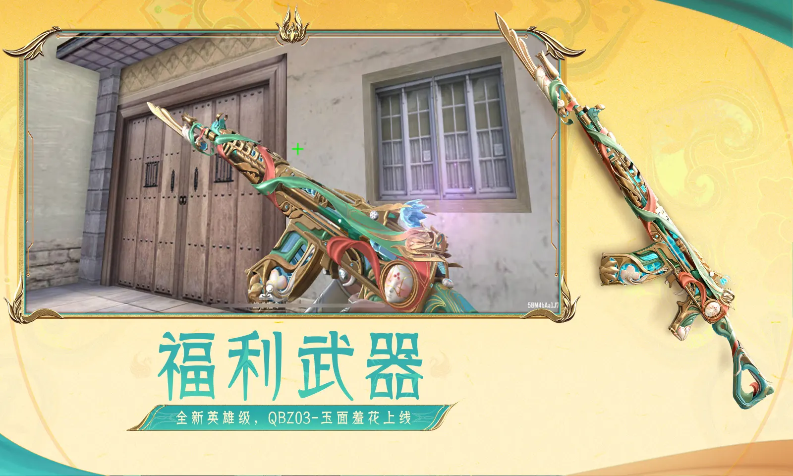 五月天激情综合网桌面端客户版