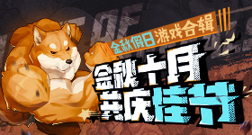 男子拐走网红边牧元转卖宰杀