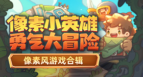 得闲谨制横扫