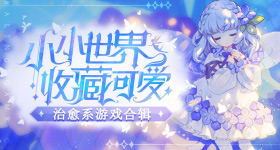 打开朋友圈误入玻璃厂